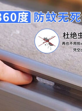 不锈钢网格门窗流水孔防蚊贴加密防昆虫窗户自粘免钉纱窗补丁贴