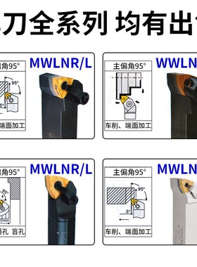 数控车床桃形车刀片WNMG080408/4不锈钢镀彩外圆内孔车刀刀片刀粒