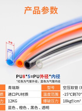 高压气管软管6MM气泵配件大全空压机pu管气缸气动8mm气线管耐高温