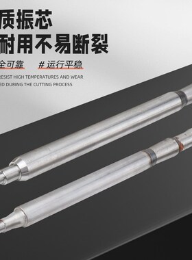 35型混凝土振动棒配件大全水泥震动器振捣棒套筒振芯振尖棒尖棒筒
