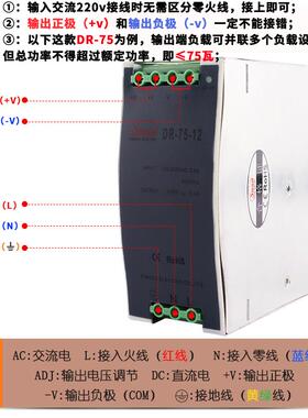西盟导轨式开关电源24V5v40A直流可调220伏转12V10A48v240W变压器