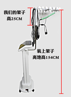 亚细亚烫发机吊杠架子星光热烫机器支架铝合金大尺寸挂钩拉线盒