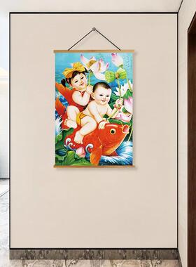 年画宝宝挂画婚房宝贝喜庆布置装饰海报龙凤胎婴儿娃娃墙贴纸卷轴