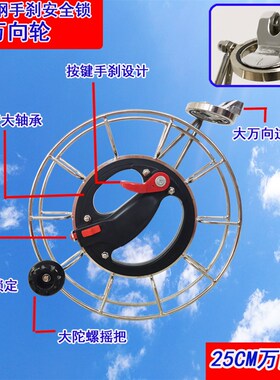 2023酷翔新款不锈钢风筝线轮带煞车成人高档大轴承静音手握轮线轴