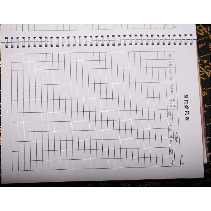 Reward and penalty book, reward, fault record, deduction and fine, company application registration form, construction site attendance sign-in, attendance sheet, leave slip