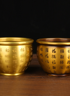 12号黄色雕刻款大号铜缸摆件之财字 福字 年年有余