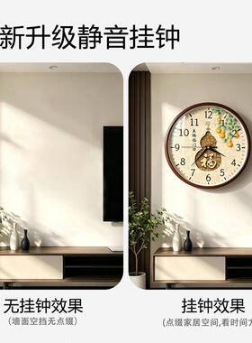 福禄芦创意钟葫表理客厅免打孔2026静音装饰时景钟沙发背墙好打挂