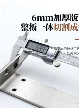 不锈钢隐形角码90度直角承重三角支撑架悬空大理石隔板层板托支架