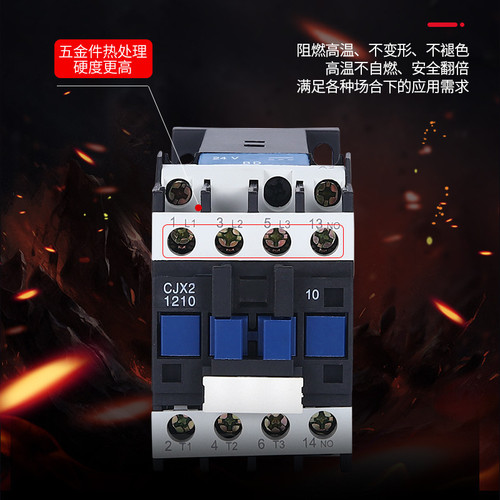 上海人民直流接触器CJX2-0910Z 1210Z 1810Z 2510Z 3210ZLP1银点 - 图2