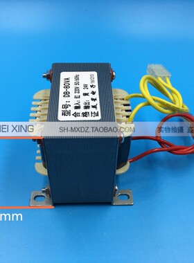 EI76-40电源变压器 车库卷帘门变压器 80W 220V转24V 3.3A 交流24