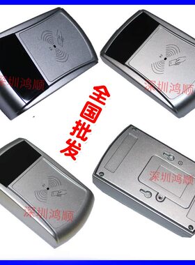 F109门禁发夹器ID卡IC卡刷卡器读卡器cpu读写器塑胶外壳USB口