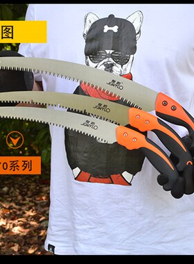 俊拓快速家用园林手工锯子木工锯据木头工具手工锯果树锯伐木锯修