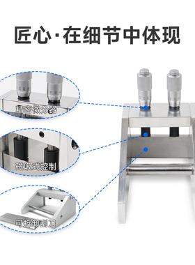 可调式湿膜制备器KTQ-II漆膜涂布器油漆高精度制膜器可调式涂膜器