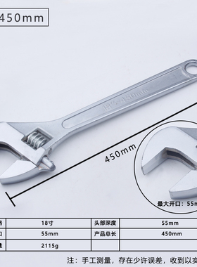 活动扳手活口开口多用迷你小大扳子家用多功能8/10/12寸快速工具