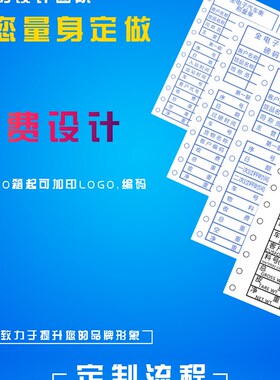 地磅单耀华A9D2称重仪表地磅过磅单三联无碳复写1333份地磅打印单