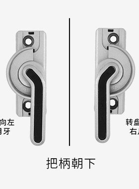 塑钢窗锁扣月牙锁铝合金门窗钩锁栓搭扣推拉窗户锁移门锁窗栓配件