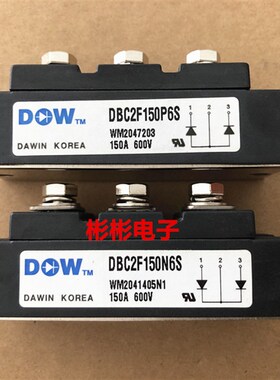 韩国KEC DM200CK06BF 电焊机快恢复二极管模块 DBC2F200N6S  200A