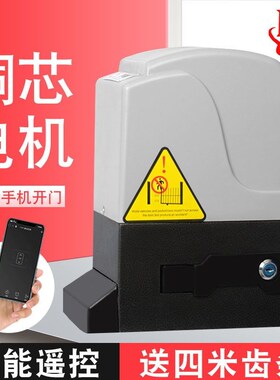 双开门一整套电动推拉门全自动庭院门电机遥控上滑轮平移门一体机