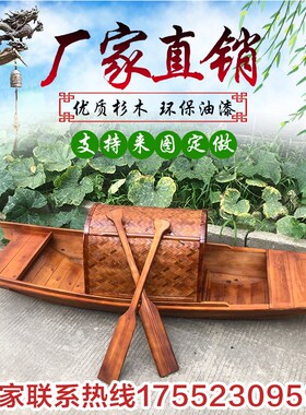 木船渔船实木水上仿古游玩乌篷船C吊顶装饰婚庆道具摄影摇橹模型