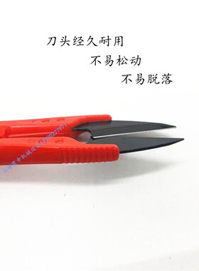 包邮 优质塑料柄弹簧小剪刀 防生锈沙剪服装十字绣DIY线头黑纱剪