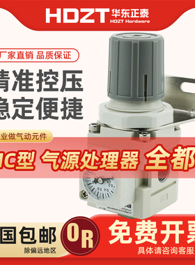 气动压二联件油水分离器AC气源处理器空气过滤器气体调压阀内置表
