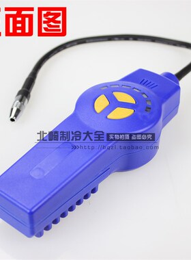 大圣DSA-200 空调冷媒检漏仪 制冷剂 氟利昂雪种检测查漏 检漏仪