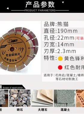 180金刚石锯片230角磨机加宽190花岗岩混凝土开槽片石材干切割片