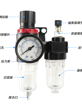 AFC2000 油水分离器过滤器空气空压机气源处理二联件自动排水气泵