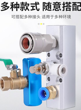 气管快速接头气排分流器气动气泵空压机自锁多管路快插气源分配器