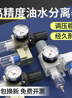 油水分离器带自动排水汽泵空压机空气干燥过滤器水气分离器二联件