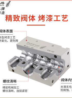 气动手板阀4H310-10/4H210-08手动气缸换向阀4H230C-08拆胎机配件