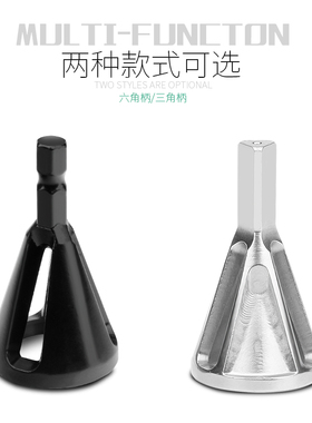 三刃外倒角刀去毛刺外圆倒角器除外刺刮刀修边电动绞刀工具