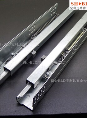 10 16 20寸暗藏二节欧式缓冲滑轨 二节拖底阻尼导轨 托底缓冲滑轨
