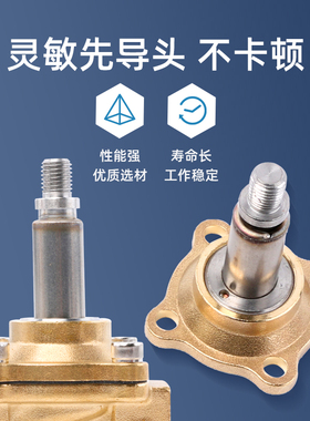全铜常闭电磁阀水阀开关2分4分6分1寸电磁控制阀220V二通气阀24V