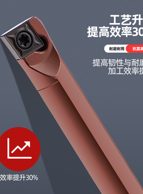 数控刀杆防震加硬弹簧钢内孔刀加长刀杆D16Q-SCLCR/L09正刀反刀杆