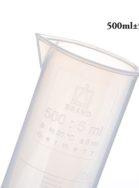 BRAND塑料量筒50/100/250/500/1000/2000ml进口PP普兰德刻度量杯