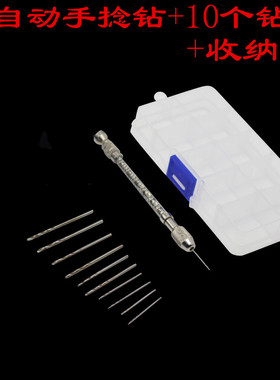 手动打孔钻手捻钻手钻文玩木工DIY工具金刚核桃蜜蜡模型钻眼器