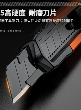 美工刀快递刀小型家用壁纸裁纸刀片拆快递包裹耐用神器迷你手工刀