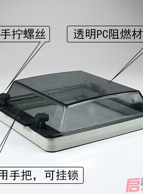户外防水雨透明防护罩保护视窗空开大型断路器按钮指示灯观察盖子