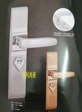 304不锈钢门锁执手锁多功能门锁机械防盗大门锁钻石锁帽面板拉手