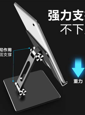 ipad平板支架手机万能通用绘画学习网课11寸Pro电脑桌面吃鸡游戏