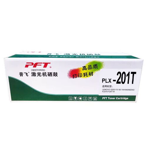 普飞硒鼓1208/1218W/F2081H/LJ2205/LJ2206/LJ2206W/M7206/M7216/ - 图0