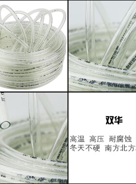 柴油油管软透明树脂耐油软管防冻塑料细管子耐高温管柴油管输油管