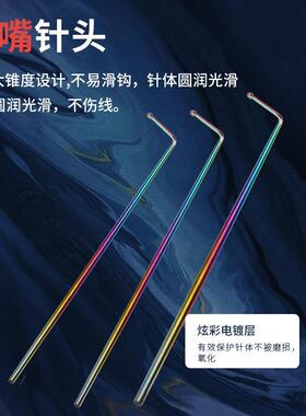 竞技挡针脱钩器不锈钢针大小鲫鱼台钓钓鱼鱼护飞磕档针超硬耐磨