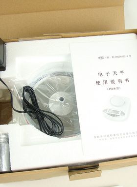 纪铭高精度电子秤电子天平300g/0.01g带防风罩带砝码百分位0.01克