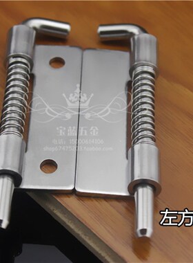 304不锈钢弹簧插销开关柜门插销铰链 门轴 焊接铰链 铁皮弹簧铰链