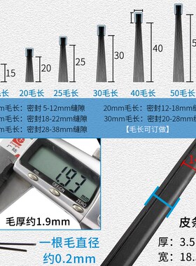 F型铝合金毛刷门底门缝密封条机柜防尘毛刷工业门刷机床挡水条刷