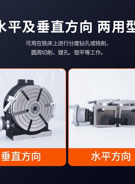 HV-8铣床卧式分度盘铣床旋转台分割器分度头立式两用手动简易转盘