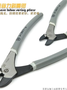 日本福冈工具省力5斜口钳7斜嘴钳断线钳电工钳子手钳剪线偏口钳子