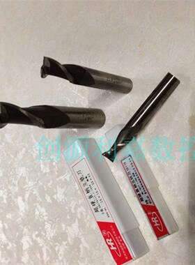 西南超硬直柄两刃铣刀2齿键槽铣刀14 15 16 17 18 19 20 22 25mm
